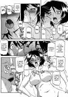 Akebi no Mi - Fumiko Katei / 山姫の実 双美子 過程 [Sanbun Kyoden] [Akebi No Mi] Thumbnail Page 11