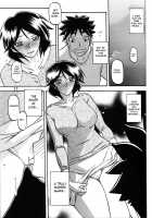 Akebi no Mi - Fumiko Katei / 山姫の実 双美子 過程 [Sanbun Kyoden] [Akebi No Mi] Thumbnail Page 16