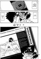 Akebi no Mi - Fumiko Katei / 山姫の実 双美子 過程 [Sanbun Kyoden] [Akebi No Mi] Thumbnail Page 29