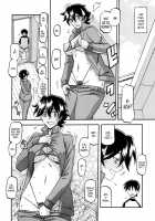 Akebi no Mi - Yuuko / 山姫の実 夕子 [Sanbun Kyoden] [Akebi No Mi] Thumbnail Page 11