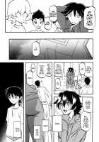 Akebi no Mi - Yuuko / 山姫の実 夕子 [Sanbun Kyoden] [Akebi No Mi] Thumbnail Page 20