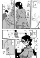 Akebi no Mi - Yuuko / 山姫の実 夕子 [Sanbun Kyoden] [Akebi No Mi] Thumbnail Page 23