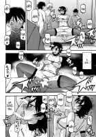 Akebi no Mi - Yuuko / 山姫の実 夕子 [Sanbun Kyoden] [Akebi No Mi] Thumbnail Page 25