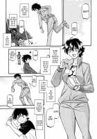 Akebi no Mi - Yuuko / 山姫の実 夕子 [Sanbun Kyoden] [Akebi No Mi] Thumbnail Page 02