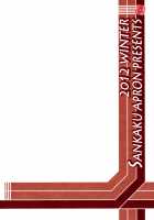 Akebi no Mi - Yuuko / 山姫の実 夕子 [Sanbun Kyoden] [Akebi No Mi] Thumbnail Page 34