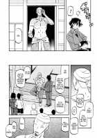 Akebi no Mi - Yuuko / 山姫の実 夕子 [Sanbun Kyoden] [Akebi No Mi] Thumbnail Page 04