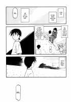 Akebi no Mi - Yuuko / 山姫の実 夕子 [Sanbun Kyoden] [Akebi No Mi] Thumbnail Page 08