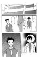 Sayoko’s Cage -Sayoko Saneisho 3- / 紗夜子の檻 -山影抄 紗夜子3- [Sanbun Kyoden] [Original] Thumbnail Page 22