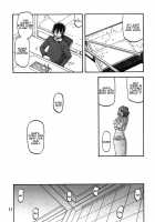 Ixora no iro -Kinue 2- / 山丹花の彩 -絹恵2- [Sanbun Kyoden] [Original] Thumbnail Page 11