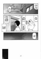 Ixora no iro -Kinue 2- / 山丹花の彩 -絹恵2- [Sanbun Kyoden] [Original] Thumbnail Page 17