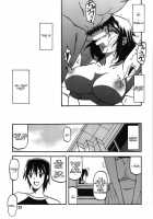 Ixora no iro -Kinue 2- / 山丹花の彩 -絹恵2- [Sanbun Kyoden] [Original] Thumbnail Page 23