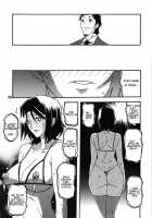 Ixora no iro -Kinue 2- / 山丹花の彩 -絹恵2- [Sanbun Kyoden] [Original] Thumbnail Page 25