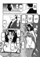 Ixora no iro -Kinue 2- / 山丹花の彩 -絹恵2- [Sanbun Kyoden] [Original] Thumbnail Page 26