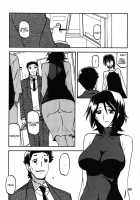 Ixora no iro -Kinue 2- / 山丹花の彩 -絹恵2- [Sanbun Kyoden] [Original] Thumbnail Page 30