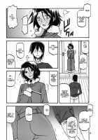 Ixora no iro -Kinue 2- / 山丹花の彩 -絹恵2- [Sanbun Kyoden] [Original] Thumbnail Page 04