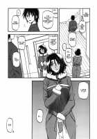 Ixora no iro -Kinue 2- / 山丹花の彩 -絹恵2- [Sanbun Kyoden] [Original] Thumbnail Page 05