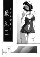 Ixora no iro -Kinue 2- / 山丹花の彩 -絹恵2- [Sanbun Kyoden] [Original] Thumbnail Page 08