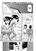 Torihiki... / 取引... [Sanbun Kyoden] [Original] Thumbnail Page 01