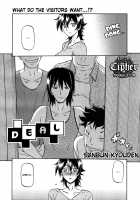 Torihiki... / 取引... [Sanbun Kyoden] [Original] Thumbnail Page 02