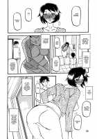 Akebi no Mi - Satomi AFTER / 山姫の実 智美 AFTER [Sanbun Kyoden] [Akebi No Mi] Thumbnail Page 18