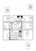 Akebi no Mi - Satomi AFTER / 山姫の実 智美 AFTER [Sanbun Kyoden] [Akebi No Mi] Thumbnail Page 19