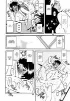 Akebi no Mi - Satomi AFTER / 山姫の実 智美 AFTER [Sanbun Kyoden] [Akebi No Mi] Thumbnail Page 24