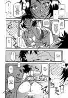 Akebi no Mi - Satomi AFTER / 山姫の実 智美 AFTER [Sanbun Kyoden] [Akebi No Mi] Thumbnail Page 26