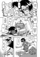Akebi no Mi - Satomi AFTER / 山姫の実 智美 AFTER [Sanbun Kyoden] [Akebi No Mi] Thumbnail Page 27