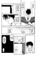 Akebi no Mi / 山姫の実 [Sanbun Kyoden] [Akebi No Mi] Thumbnail Page 13