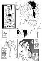 Akebi no Mi / 山姫の実 [Sanbun Kyoden] [Akebi No Mi] Thumbnail Page 15