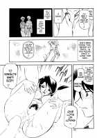 Akebi no Mi / 山姫の実 [Sanbun Kyoden] [Akebi No Mi] Thumbnail Page 18