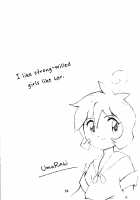 Akebi no Mi / 山姫の実 [Sanbun Kyoden] [Akebi No Mi] Thumbnail Page 23