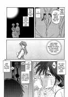Akebi no Mi / 山姫の実 [Sanbun Kyoden] [Akebi No Mi] Thumbnail Page 27