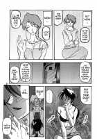 Akebi no Mi / 山姫の実 [Sanbun Kyoden] [Akebi No Mi] Thumbnail Page 29