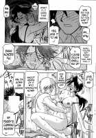 Akebi no Mi / 山姫の実 [Sanbun Kyoden] [Akebi No Mi] Thumbnail Page 36