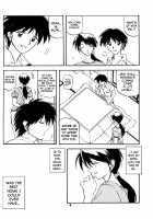 Akebi no Mi / 山姫の実 [Sanbun Kyoden] [Akebi No Mi] Thumbnail Page 03