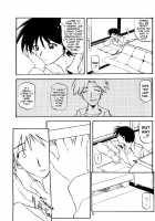 Akebi no Mi / 山姫の実 [Sanbun Kyoden] [Akebi No Mi] Thumbnail Page 04