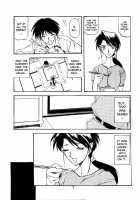 Akebi no Mi / 山姫の実 [Sanbun Kyoden] [Akebi No Mi] Thumbnail Page 06