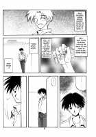 Akebi no Mi / 山姫の実 [Sanbun Kyoden] [Akebi No Mi] Thumbnail Page 07