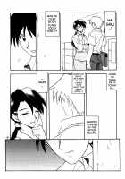 Akebi no Mi / 山姫の実 [Sanbun Kyoden] [Akebi No Mi] Thumbnail Page 08