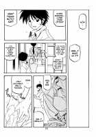 Akebi no Mi / 山姫の実 [Sanbun Kyoden] [Akebi No Mi] Thumbnail Page 09