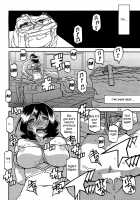 Sayoko’s Cage -Sayoko Saneisho 2- / 紗夜子の檻 -山影抄 紗夜子2- [Sanbun Kyoden] [Original] Thumbnail Page 23