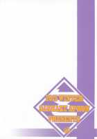 Sayoko’s Cage -Sayoko Saneisho 2- / 紗夜子の檻 -山影抄 紗夜子2- [Sanbun Kyoden] [Original] Thumbnail Page 38