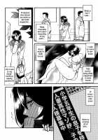 Sayoko’s Cage -Sayoko Saneisho 2- / 紗夜子の檻 -山影抄 紗夜子2- [Sanbun Kyoden] [Original] Thumbnail Page 07