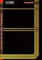 Gekkan Jukujo Tengoku 2017 Shinnen Tokudai-gou / 月刊熟女天国2017 新年特大号 [Sanbun Kyoden] [Original] Thumbnail Page 37