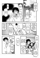 Asumi / 和澄 -あすみ- [Sanbun Kyoden] [Original] Thumbnail Page 26