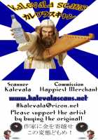 Asumi / 和澄 -あすみ- [Sanbun Kyoden] [Original] Thumbnail Page 33