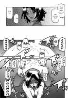 Ikusora no iro - Kinue [Sanbun Kyoden] [Original] Thumbnail Page 27