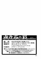 Ikusora no iro - Kinue [Sanbun Kyoden] [Original] Thumbnail Page 34