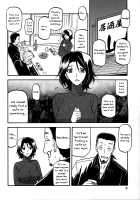 Ikusora no iro - Kinue [Sanbun Kyoden] [Original] Thumbnail Page 06